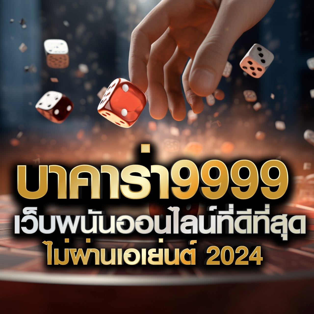 จีคลับ168 - เคล็ดลับโป๊กเกอร์จากผู้เชี่ยวชาญเพื่อเป็นผู้เล่นที่เหนือกว่า