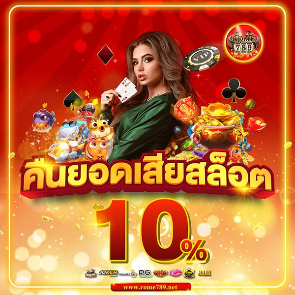 batikslot วิธีการเป็นผู้เล่นสล็อตมืออาชีพใน 7 วันด้วยเคล็ดลับและกลยุทธ์ที่ชนะ